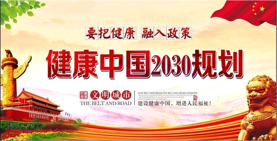 2021年湖北省健康管理師考試報名時間及報名方式1