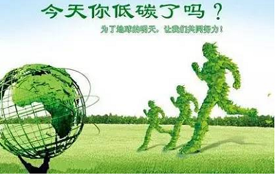 綠色新職業搶占“薪”機遇,貴州地區碳排放管理師考試報名通道2