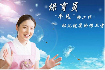 重磅:2022年保育員報(bào)名地址,全國(guó)統(tǒng)一報(bào)名方式