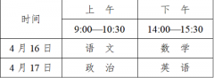 2022年黑龍江省普通高校招生運動訓練、武術與民族傳統體育專業文化課全國統一考試有關事項及考生疫情防控要求