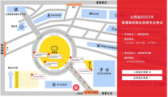 山西省2022年普通高校招生體育專業考試常見問題解答匯總