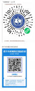 青海省2022年度社會工作者職業水平考試最新疫情防控措施及考試參考出行提示