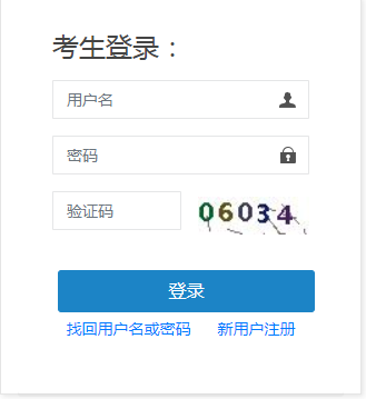 2023年中級注冊安全工程師什么時候報名?預計報名入口在8月開通