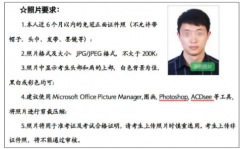 西藏2025年下半年中小學教師資格考試（筆試）報名事項公告