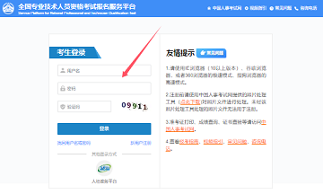 2025注冊(cè)安全工程師報(bào)名入口已開(kāi)通！（26地報(bào)名正在進(jìn)行中）