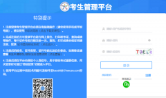 2026年護(hù)士執(zhí)業(yè)資格報(bào)名入口https://www.21wecan.com/